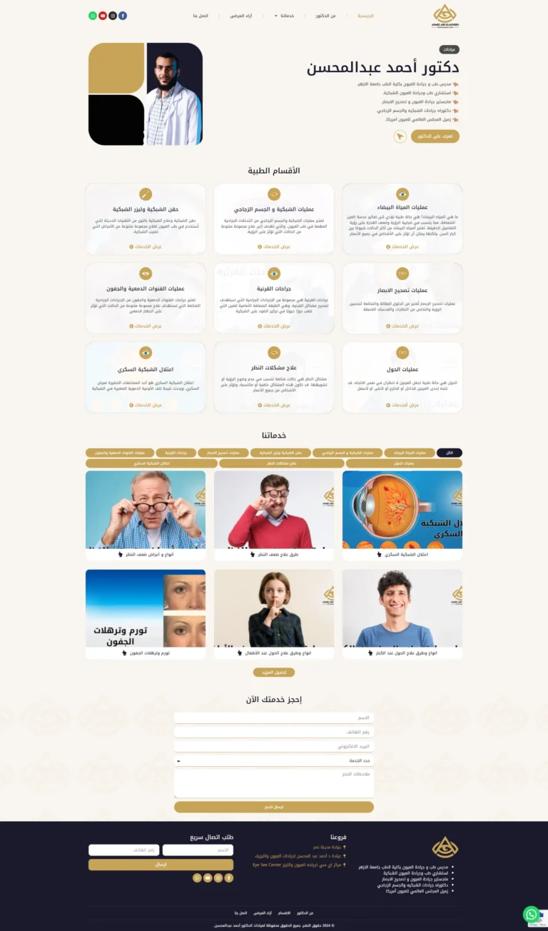 websites